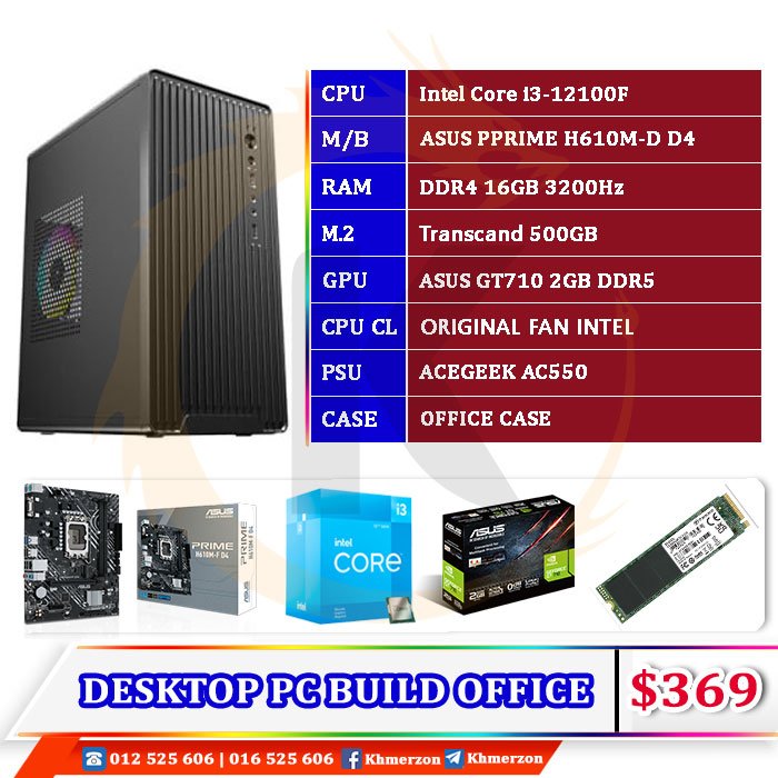 Intel Core i3 12100F D​ESKTOP PC BUILD​​ FOR OFFICE